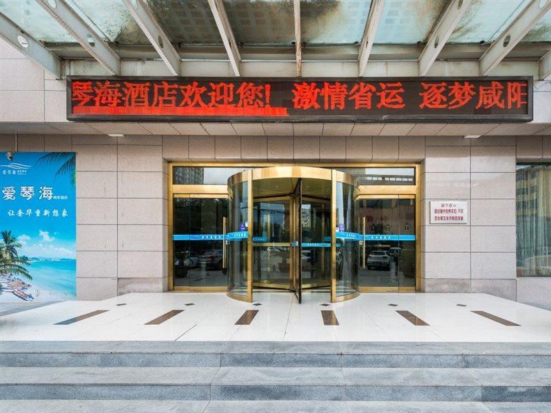 Aiqinhai Hotel Xianyang 외부 사진
